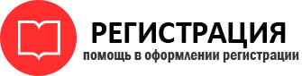 прописка в Москве id630838